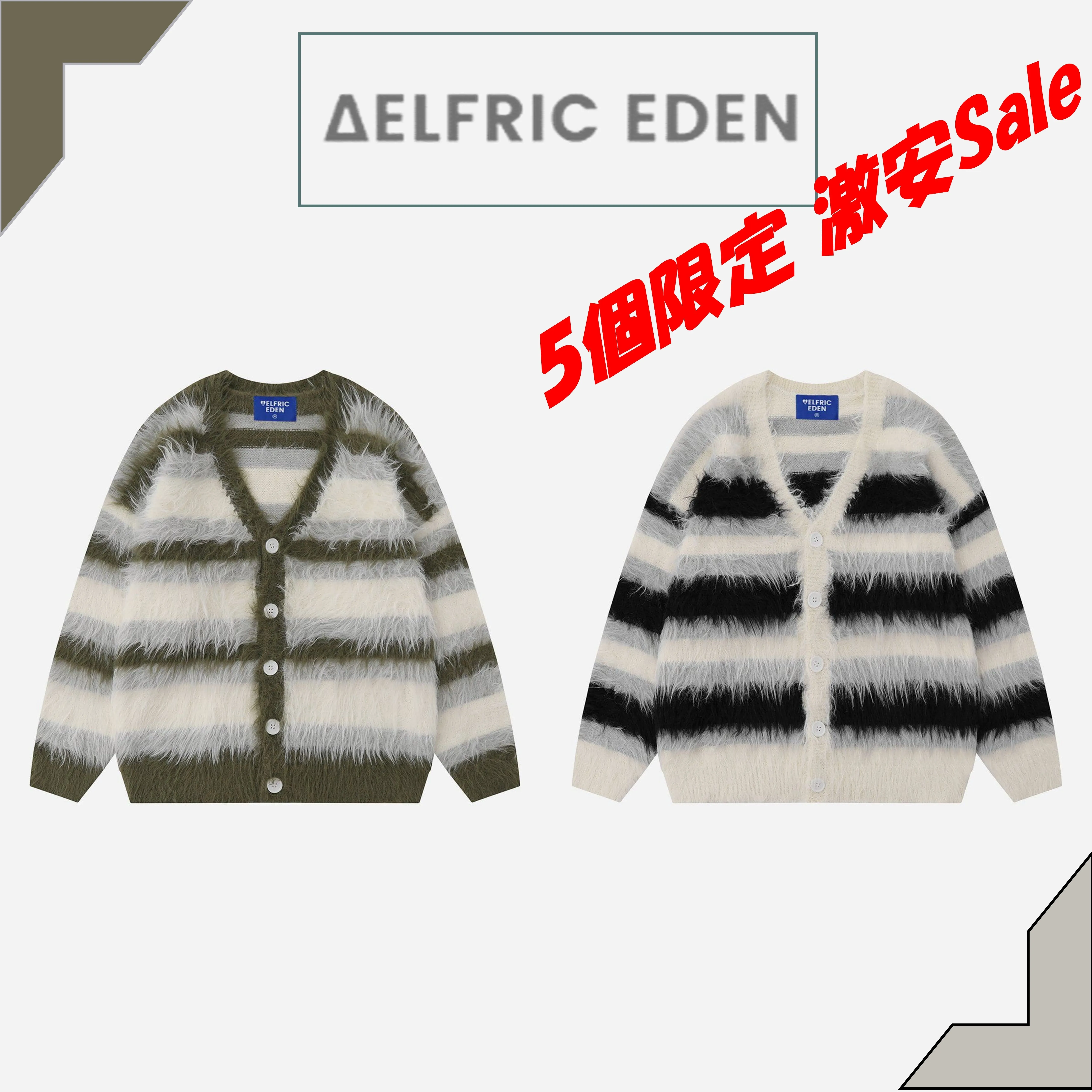 Aelfric Eden  |Unisex Street Style Cardigans