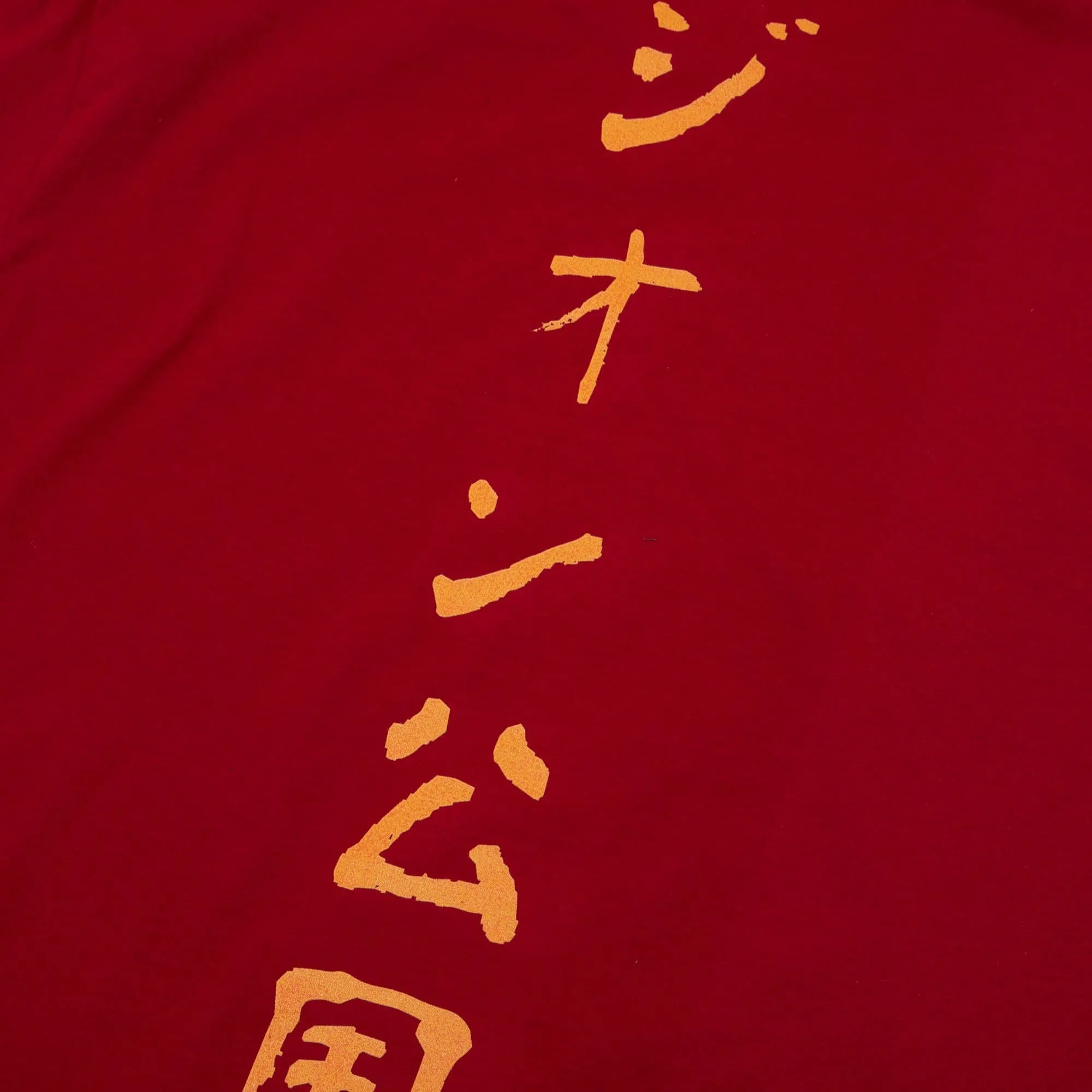 Char's Zaku Zeon Fighter Red Tee